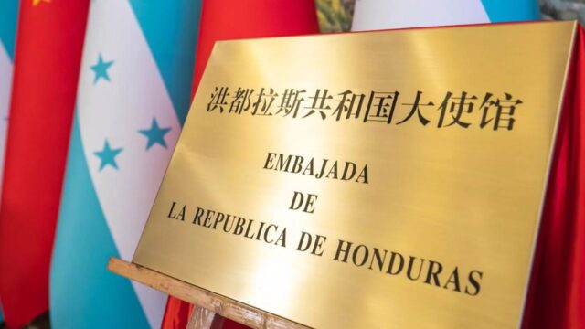 China y Honduras buscan iniciar pronto negociaciones sobre acuerdo de libre comercio / El Pulso